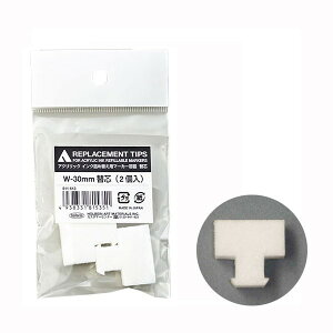 zxC ANbNCN lߑւ}[J[W-30mm֐c (2j 511613