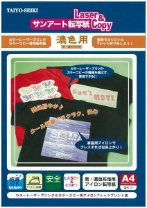 TA[g]ʎ LaserCopy ZFp (A4-2jz] HANDo