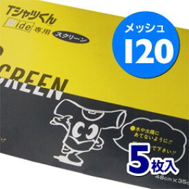 楽天市場 Tシャツくん スクリーン 1の通販 楽天市場 Tシャツくん スクリーン 1の通販