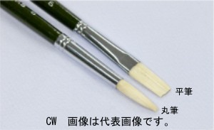 名村大成堂 CW6平 (81103062) 水彩画・油彩画筆