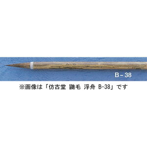 قÓ B-38 ꌖ D ׎p C^` iȁE׎j