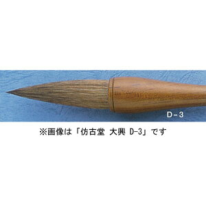 قÓ D-3 勻  `𕝗p neсiԖсj