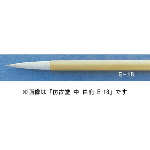 قÓ E-17   `𕝗p rсE