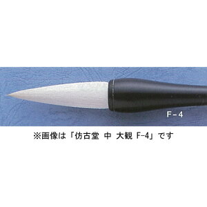 قÓ F-4   `𕝗p n