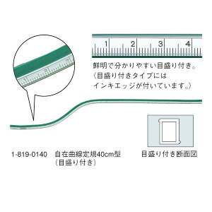 E`_(}[r[) ݋ȐK 40cm^ ڐt iԁF1-819-0140