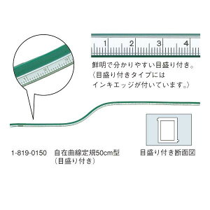 E`_(}[r[) ݋ȐK 50cm^ ڐt iԁF1-819-0150