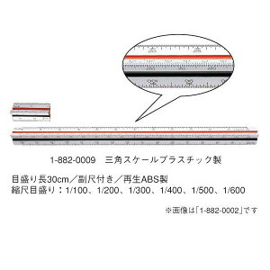 E`_(}[r[) OpXP[ vX`bN 30cm ڕt iԁF1-882-0009