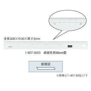 E`_(}[r[) K 30cm×3mm ڐt iԁF1-807-3003