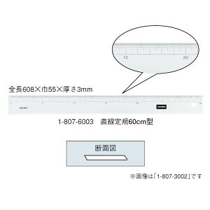 E`_(}[r[) K 60cm×3mm ڐt iԁF1-807-6003