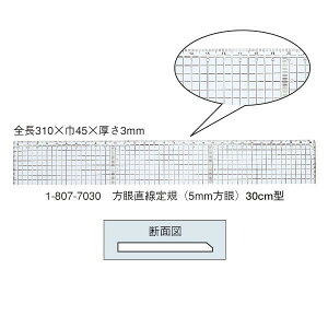 E`_(}[r[) ᒼK 30cm×3mm iԁF1-807-7030