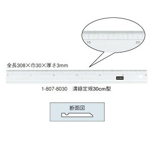 E`_(}[r[) aK 30cm×3mm iԁF1-807-8030
