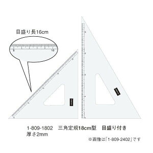 E`_(}[r[) OpK 18cm×2mm ڐt iԁF1-809-1802