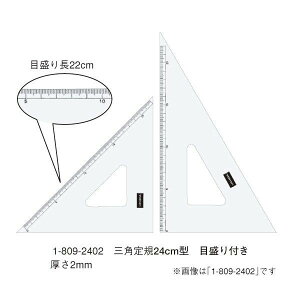 E`_(}[r[) OpK 24cm×2mm ڐt iԁF1-809-2402