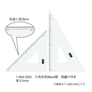 E`_(}[r[) OpK 30cm×2mm ڐt iԁF1-809-3002