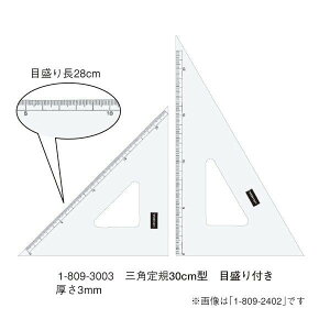 E`_(}[r[) OpK 30cm×3mm ڐt iԁF1-809-3003