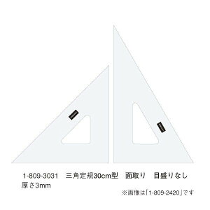 E`_(}[r[) OpK 30cm×3mm ʎ ڐȂ iԁF1-809-3031