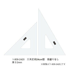 E`_(}[r[) OpK 24cm×2mm ڐȂ iԁF1-809-2420