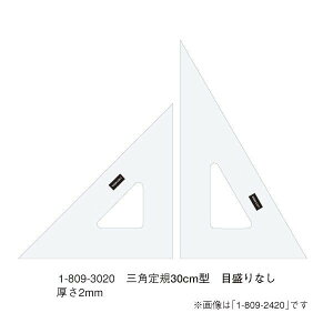 E`_(}[r[) OpK 30cm×2mm ڐȂ iԁF1-809-3020