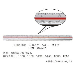 E`_(}[r[) OpXP[ j[^Cv 316 iԁF1-882-0316