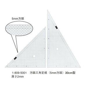 E`_(}[r[) OpK 30cm×2mm iԁF1-809-5001
