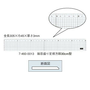 E`_(}[r[) [ڐK  30cm×3mm iԁF7-460-0013