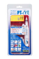 ミスターマイスター小型ペンタイプツールPTーαII (アルファ・ツー） 無段変速 先端工具15点セット付属