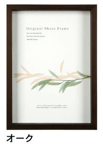 A[g{bNXt[(35mm) I[N B5TCY (182×257mm) APJ A[gvgWp