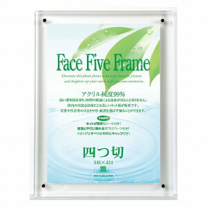 APJ tFCXt@Cut[ NA lc؃TCYi348×424mmjʐ^Ki̎l؂p̎l؂Ƃ̓TCYقȂ܂