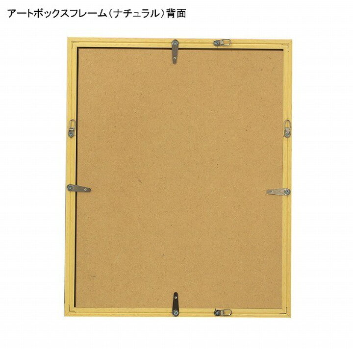 楽天市場】APJ アートボックスフレーム(高さ:35mm) パステルホワイト 25角サイズ(250×250mm) : アークオアシス 楽天市場店 楽天市場】APJ アートボックスフレーム(高さ:35mm) パステルホワイト 25角サイズ(250×250mm) : アークオアシス 楽天市場店
