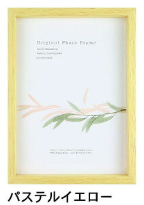 A[g{bNXt[(35mm) pXeCG[ B5TCY (182×257mm) APJ A[gvgWp