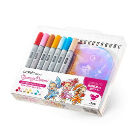 楽天市場 コピック 塗り絵の通販