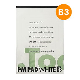 PMパッドホワイト　B3 .Too 64100002
