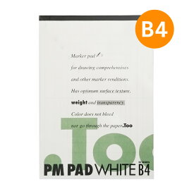 PMパッドホワイト 50枚綴り B4判 (382×270mm) ※規格サイズより少し大きめ .Too