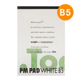 PMパッドホワイト 50枚綴り B5判 (270×191mm) ※規格サイズより少し大きめ .Too