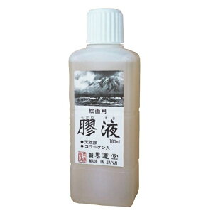 n^ Pt 180ml 11201