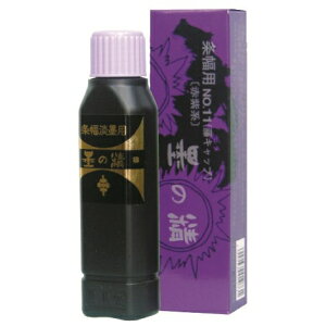 n^ t̖n 𕝗pNo.11 100ml 11405 𕝐ipt̖n