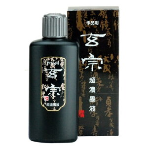 n^ @Znt 200ml 12008 ipnt