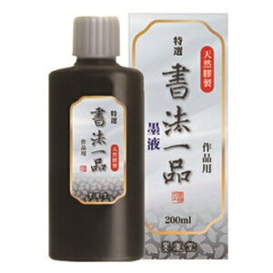 n^ I@int 200ml 12906 VRPt̖n