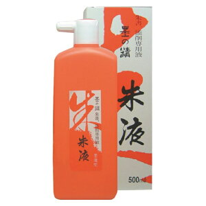 n^ n̐ nt 500ml 13005