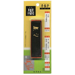 n^ Ō`n ǎqn S-100 (23×87×11mm) 00110