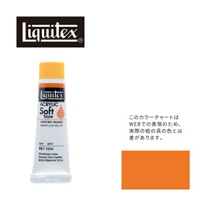 LebNX \tg6(20ml)`[u 017 rrbh bh IW G-4 ANG Liquitex