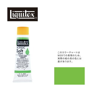 LebNX \tg6(20ml)`[u 024 rrbh C O[ G-2 ANG Liquitex