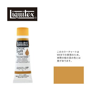 LebNX \tg6(20ml)`[u 052 CG[ ILTCh G-1 ANG Liquitex