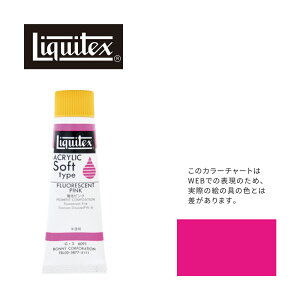 アクリル絵具 蛍光 その他の画材の人気商品 通販 価格比較 価格 Com