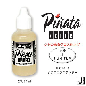 �s�j���[�^ �N�����G�N�X�e���_�[�蒅�������L�΂��܁@1�I���X F-JFC1001 �W���J�[�h