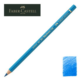 ファーバーカステル ポリクロモス色鉛筆・単色 110 （フタロブルー） 110110