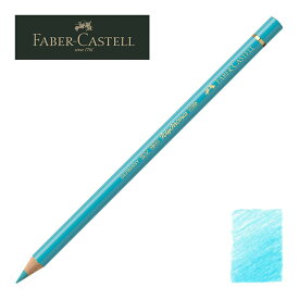 ファーバーカステル ポリクロモス色鉛筆・単色 154 （ライトコバルトターコイズ） 110154
