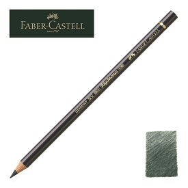 ファーバーカステル ポリクロモス色鉛筆・単色 181 （ペインズグレー） 110181
