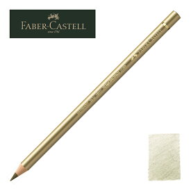 ファーバーカステル ポリクロモス色鉛筆・単色 250 （ゴールド） 110250