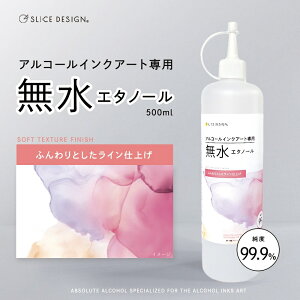 AR[CNA[gpG^m[( ӂ胉Cdグ) 500ml () salcabs-500 XCXfUC